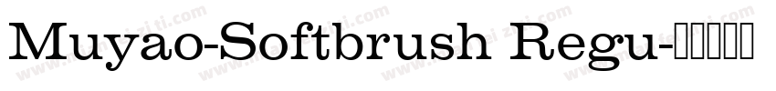 Muyao-Softbrush Regu字体转换